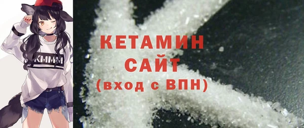 COCAINE Волоколамск