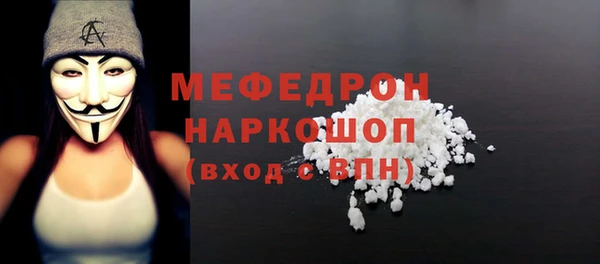 COCAINE Волоколамск