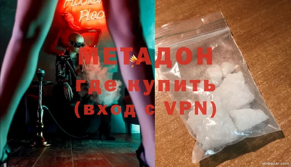 COCAINE Волоколамск