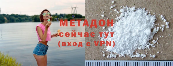 COCAINE Волоколамск