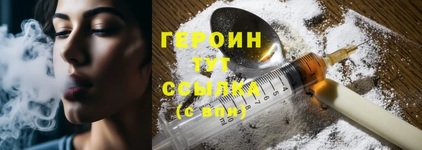 COCAINE Волоколамск