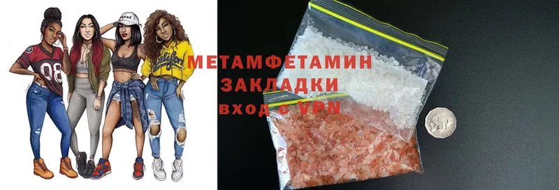 ссылка на мегу ссылка  darknet телеграм  МЕТАМФЕТАМИН витя  Махачкала 